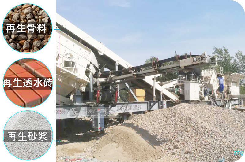 輪胎移動破碎站現(xiàn)場