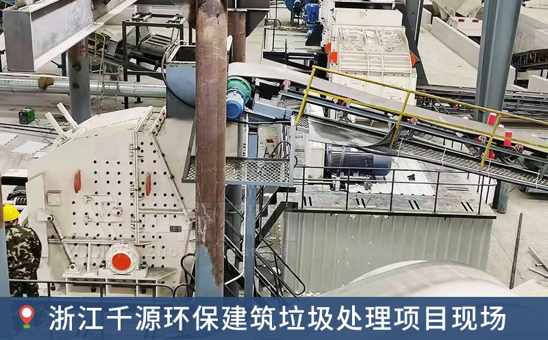 建筑垃圾破碎機