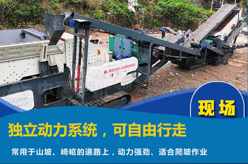 現(xiàn)場(chǎng)