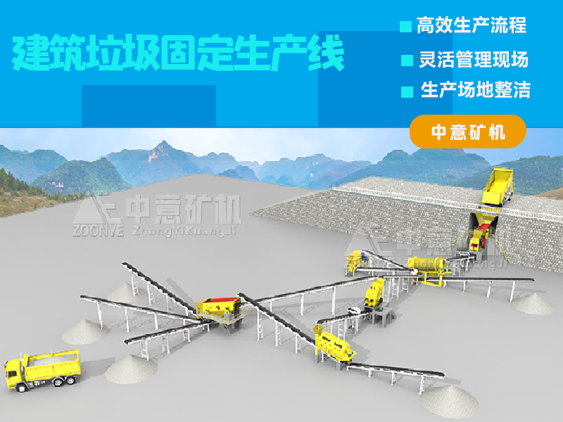 生產(chǎn)線設(shè)備