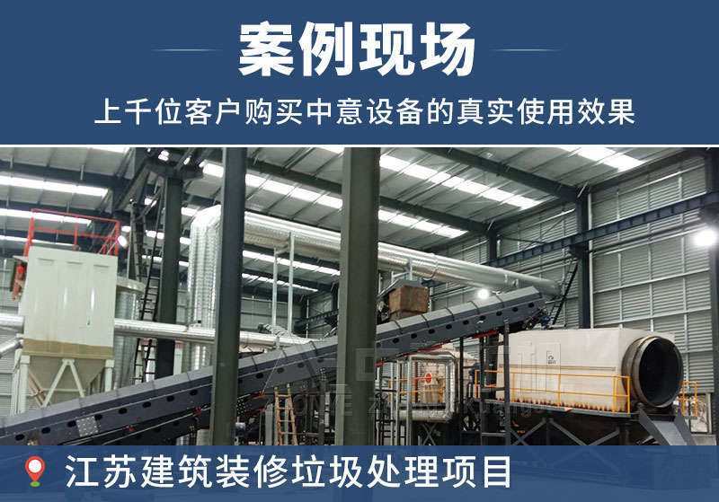 現(xiàn)場(chǎng)